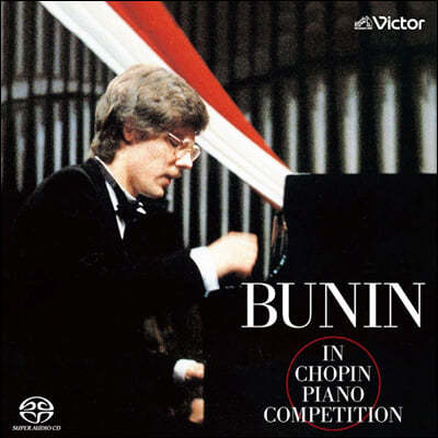 ŸϽ δ   ̺ (Bunin in Chopin Piano Competition)