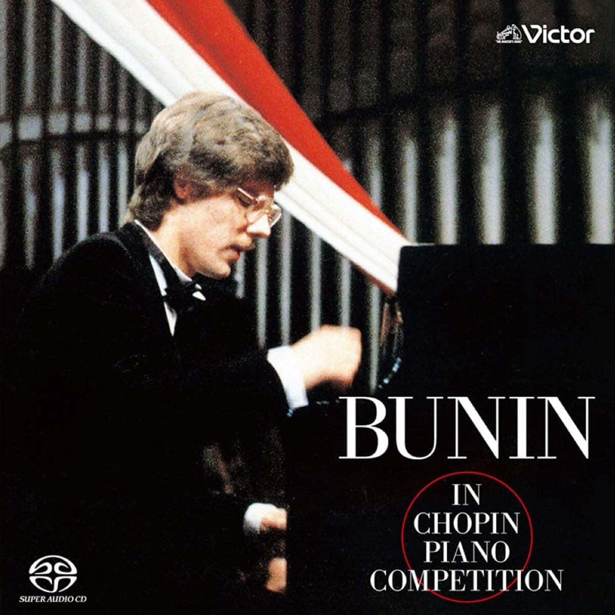 스타니슬라브 부닌 쇼팽 콩쿠르 라이브 (Bunin in Chopin Piano Competition)