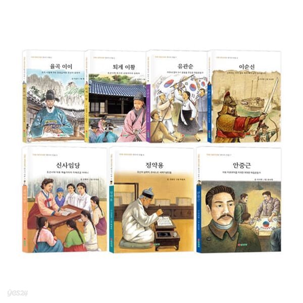 THE HISTORY 한국사 인물 1~7권 세트