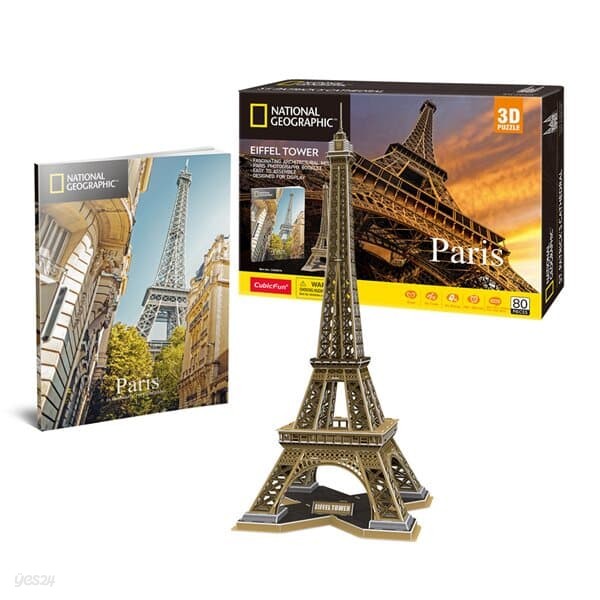 큐빅펀 내셔널지오그래픽 에펠탑  안전한 종이 입체 퍼즐