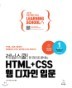 ׽!    HTML+CSS   Թ