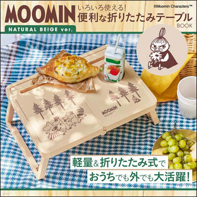 MOOMIN Ū! ת﹪꪿߫-֫BOOK NATURAL BEIGE ver.