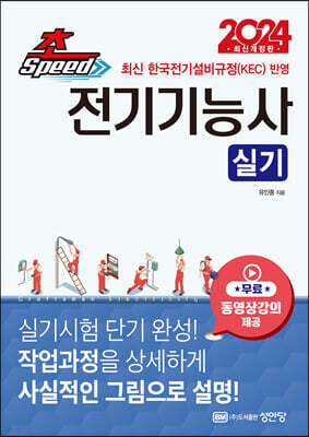 책 정보