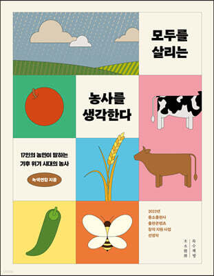 책 정보