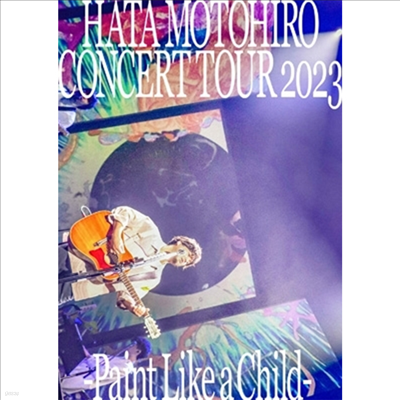 Hata Motohiro (Ÿ ) - Concert Tour 2023 -Paint Like A Child- (Blu-ray)(Blu-ray)(2023)