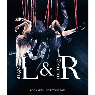 Koda Kumi (ڴ ) - Live Tour 2023 -angeL&monsteR- (2Blu-ray)(Blu-ray)(2023)