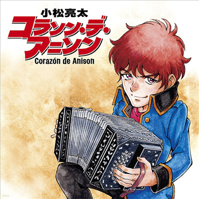 Komatsu Ryota (ڸ Ÿ) - Corazon De Anison (Blu-spec CD2) (Soundtrack)