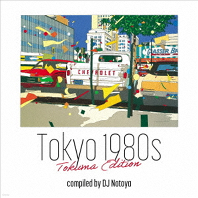 Various Artists - Tokyo 1980s Tokuma Edition (CD)