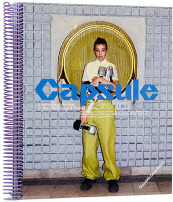 Capsule () - Issue.1