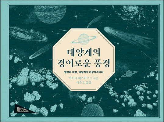 도서명 표기