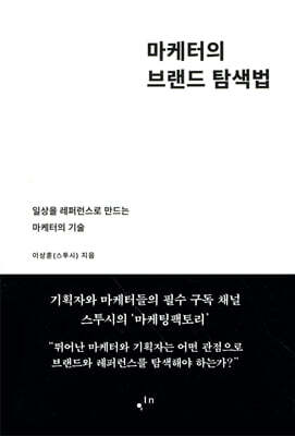 책 정보