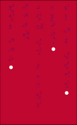 책 정보