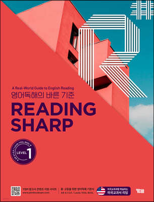 READING SHARP  1