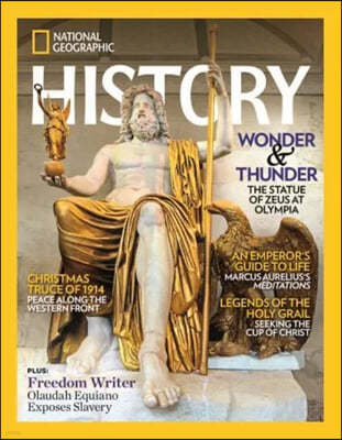 NATIONAL GEOGRAPHIC HISTORY (격월간) : 2023년 11/12월