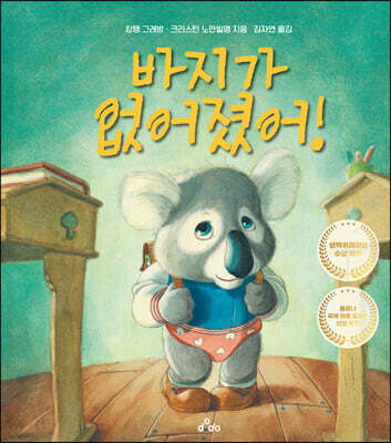도서명 표기