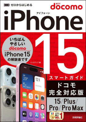 Ϫ iPhone 15/Plus/Pro/Pro Max -ȫ ɫ
