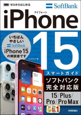 Ϫ iPhone 15/Plus/Pro/Pro Max -ȫ իȫЫ 