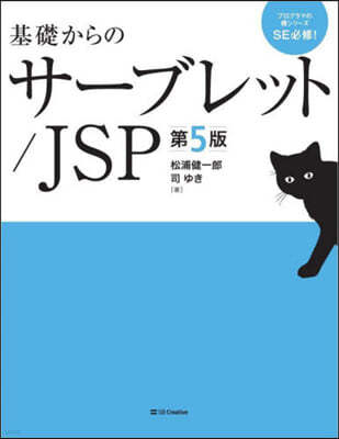 Ϋ-֫ë/JSP