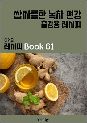 책 정보
