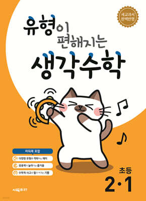 책 정보