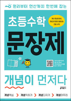 책 정보