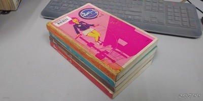 츄리닝 1-5 (중고가2.000원/2번 빠짐/업소용/실사진첨부)코믹갤러리