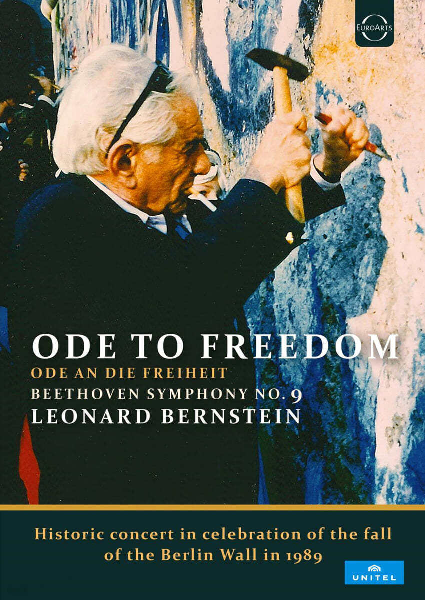 Leonard Bernstein 베토벤: 교향곡 9번 '합창' (Ode to Freedom)