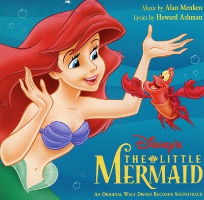 인어공주 - The Little Mermaid OST