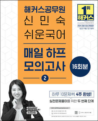 책 정보