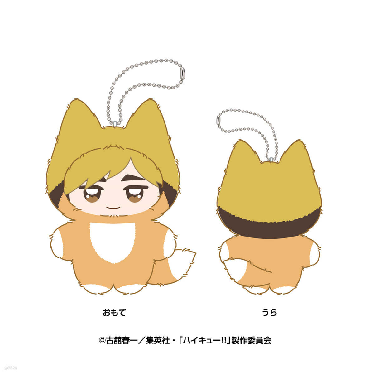 ハイキュ-!! ちみけもますこっと 9 宮侑