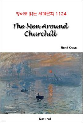 The Men Around Churchill -  д 蹮 1124
