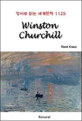 Winston Churchill -  д 蹮 1125