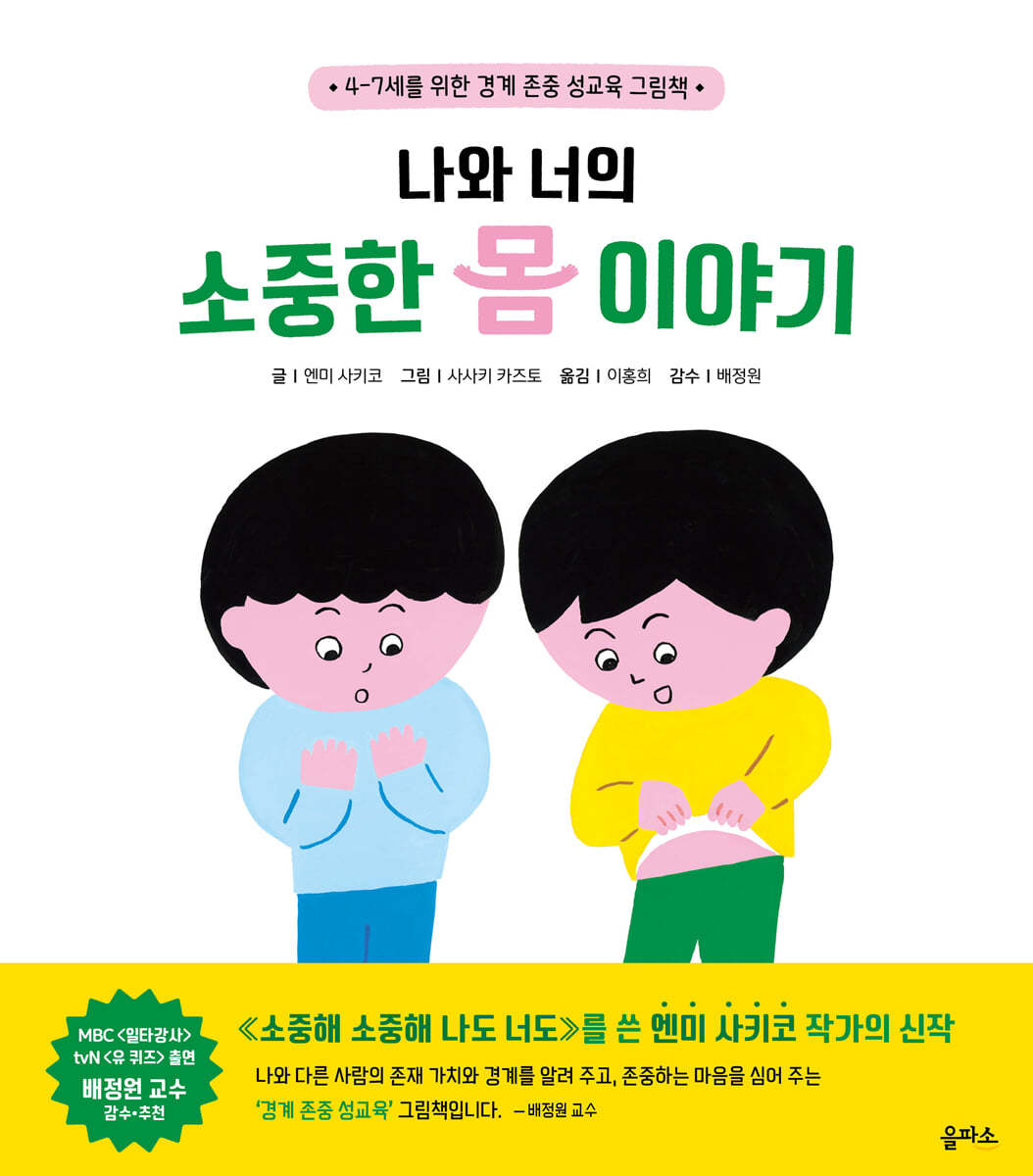 도서명 표기