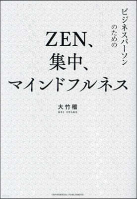 ZEN,,ޫɫիͫ