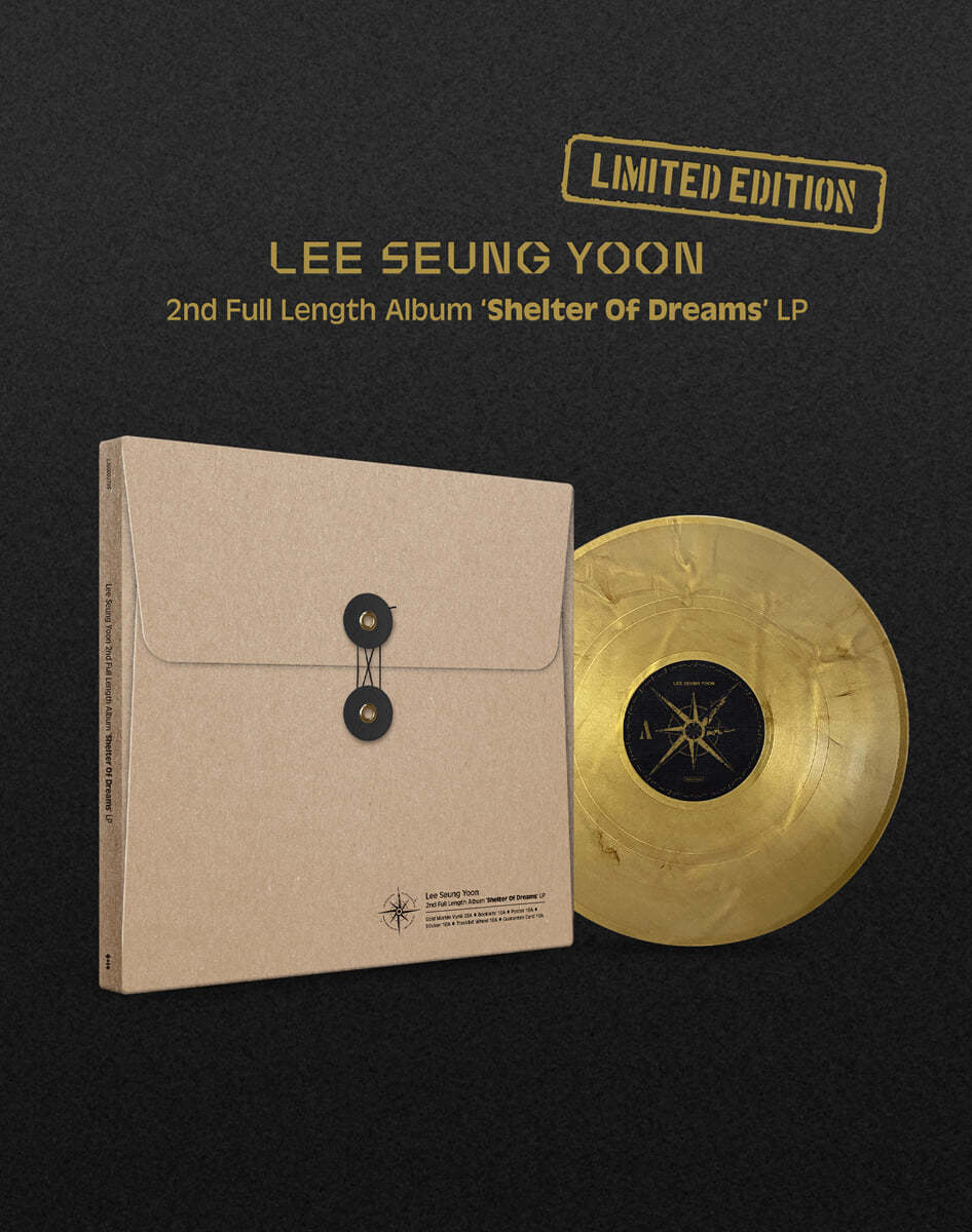 이승윤 - 2집 꿈의 거처 [골드 마블 컬러 2LP]