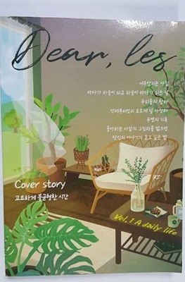 Dear, Les vol.1 Daily Life 디어 레즈