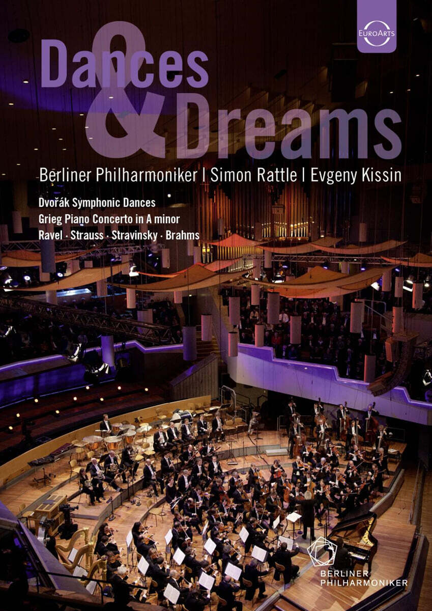 Simon Rattle / Evgeny Kissin 2011년 베를린 필 송년음악회 (Dances & Dreams)