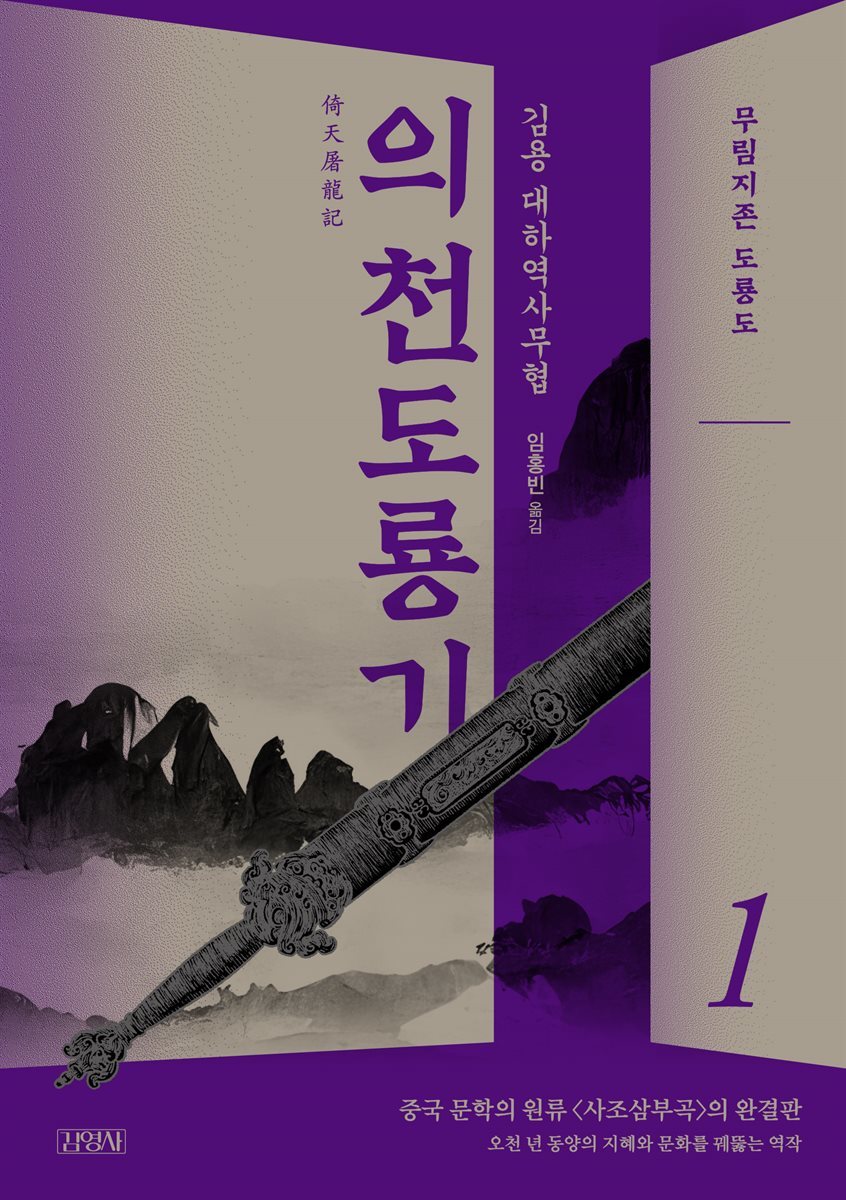 도서명 표기