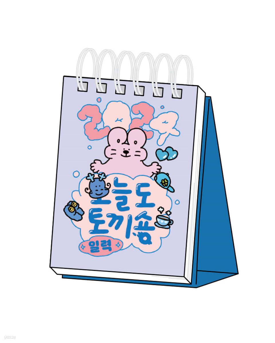 2024 오늘도 토끼숑 일력