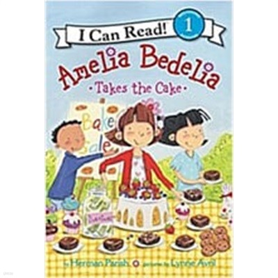Amelia Bedelia I Can Read   8권세트