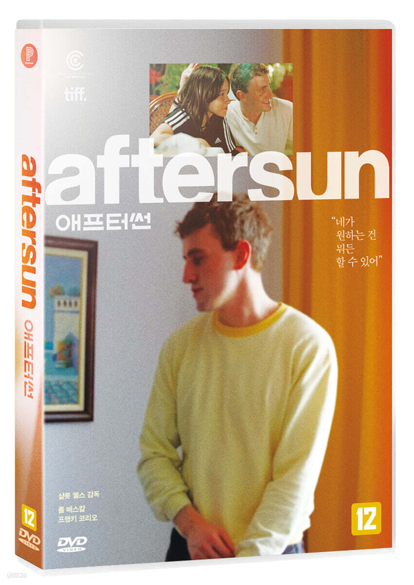 애프터썬 (1Disc)