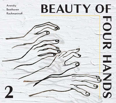 2SO () - BEAUTY OF FOUR HANDS 2