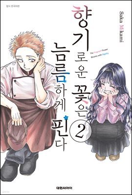 책 정보