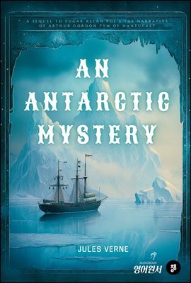 An Antarctic Mystery