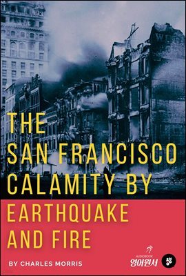 The San Francisco Calamity by Earthquake and Fire