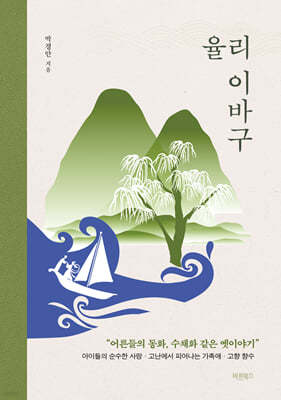 책 정보