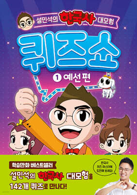 도서명 표기