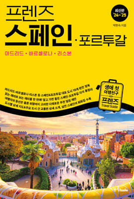 책 정보