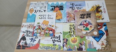 쌈지떡 문고 10권세트(우르르쾅쾅 하늘이 열린날 외/상세사진참조)