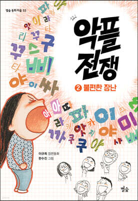 도서명 표기